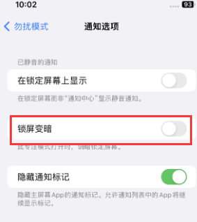 苹银州果维修分享iPhone主屏幕壁纸显得模糊怎么办