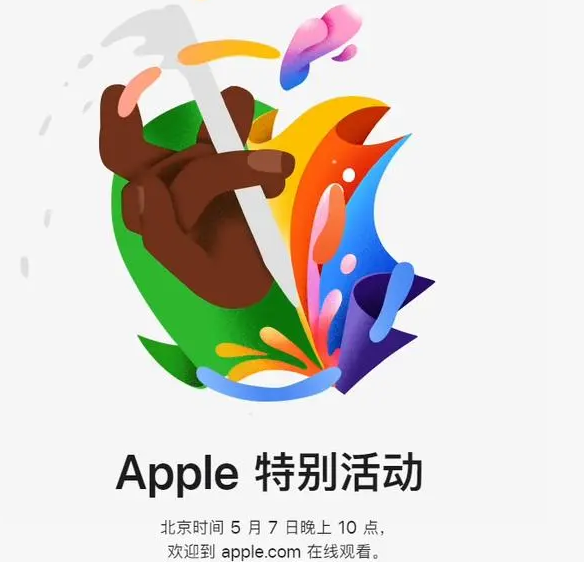 银州银州ipad维修服务点分享新款iPad Pro和iPad Air要来了