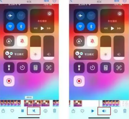 银州苹果15维修网点分享iPhone15录屏没有声音怎么办 