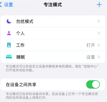 银州iPhone维修服务分享可在指定位置自动切换锁屏墙纸 