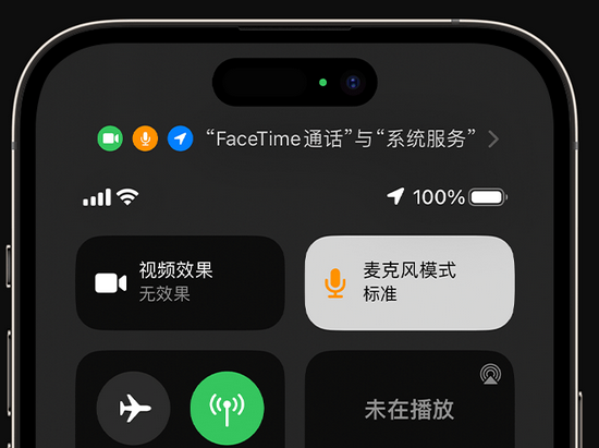 银州苹果授权维修网点分享iPhone在通话时让你的声音更清晰 