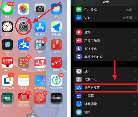 银州苹果15换屏服务分享iPhone15屏幕常亮怎么办 