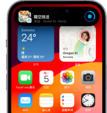 银州apple维修服务分享两台iPhone靠近即可共享照片和视频 