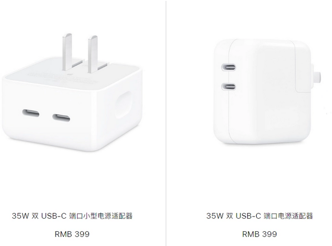 银州苹果15服务店分享iPhone15系列会不会有35W有线充电