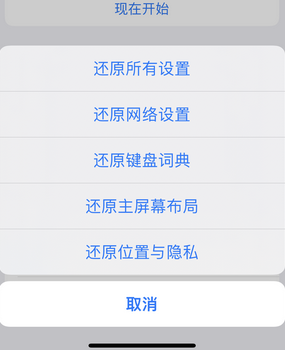 银州apple服务站点分享iPhone上个人热点丢失了怎么办
