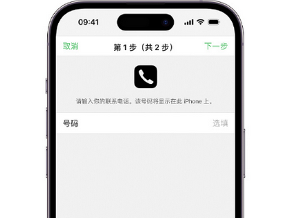 银州apple维修店分享如何通过iCloud网页查找iPhone位置