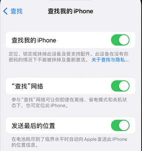 银州apple维修店分享如何通过iCloud网页查找iPhone位置 