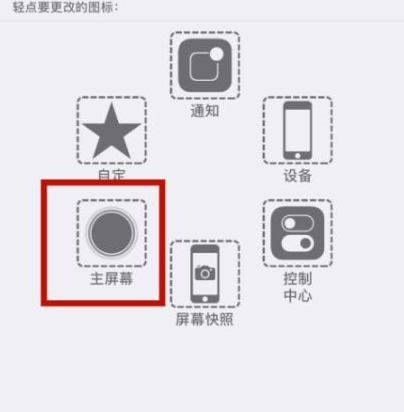 银州苹银州果维修网点分享iPhone快速返回上一级方法教程