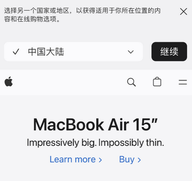 银州apple授权维修如何将Safari浏览器中网页添加到桌面 