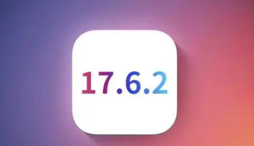 银州苹果维修店铺分析iOS 17.6.2即将发布 