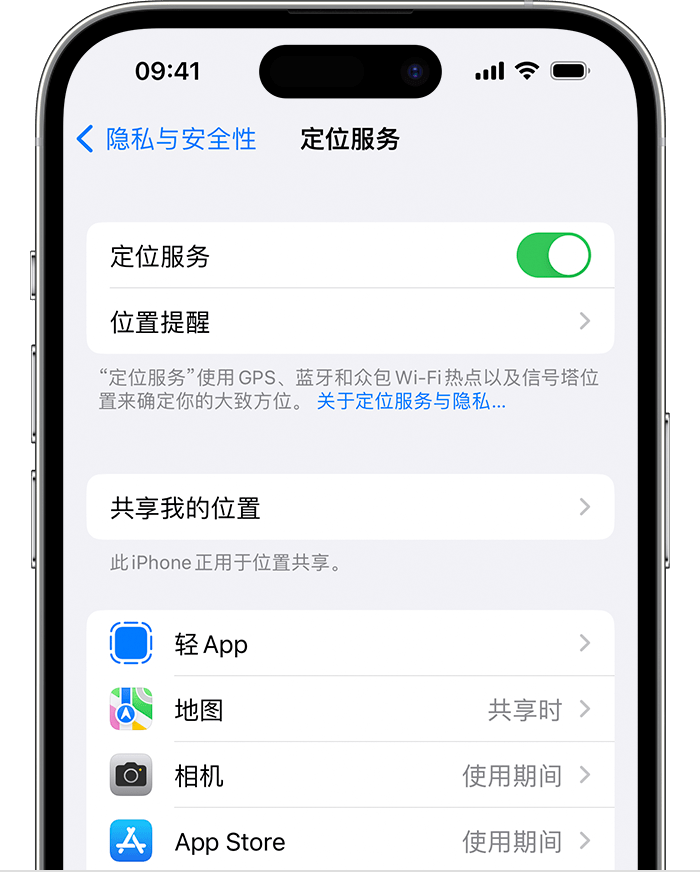 银州苹果维修网点分享如何在iPhone上阻止个性化广告投放 