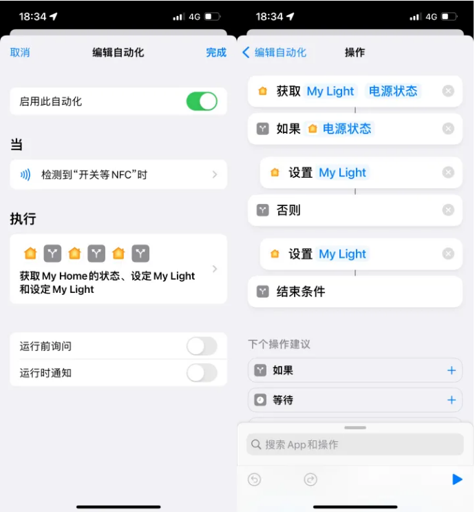 银州苹果14服务点分享iPhone14中NFC功能的使用场景及使用方法 