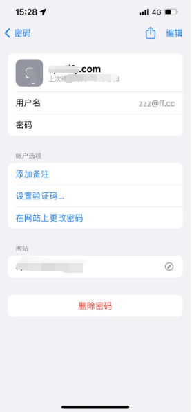 银州苹果14服务点分享iPhone14忘记APP密码快速找回方法 