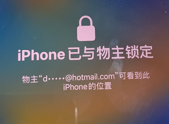 银州苹果维修分享iPhone登录别人的ID被远程锁了怎么办? 