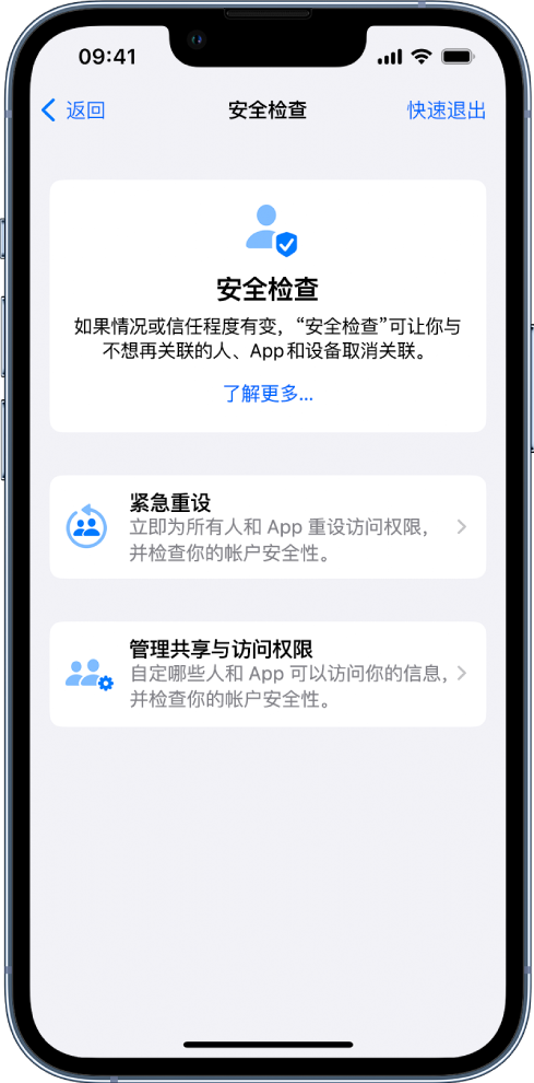 银州苹果手机维修分享iPhone小技巧:使用