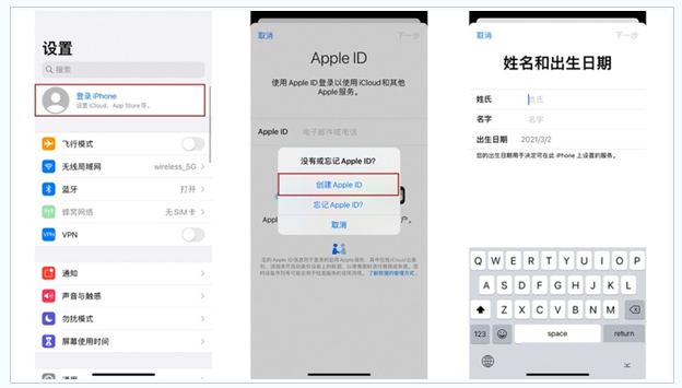 银州苹果维修网点分享:Apple ID有什么用?新手如何注册iPhone14 ID? 