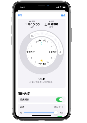 银州苹果14维修分享：iPhone14如何添加多个睡眠闹钟？ 