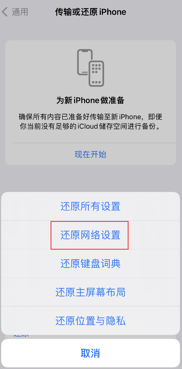 银州苹果手机维修分享：iPhone 提示 “SIM 卡故障”应如何解决？ 