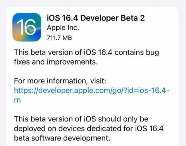 银州苹果手机维修分享：iOS16.4 Beta2升级建议 