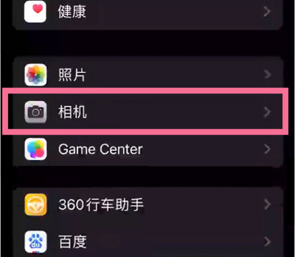 银州苹果14服务点分享iPhone14 开启音量键连拍的方法 