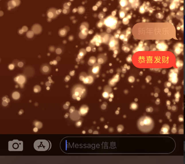 银州苹果维修网点分享iPhone 小技巧：使用 iMessage 信息和红包功能 