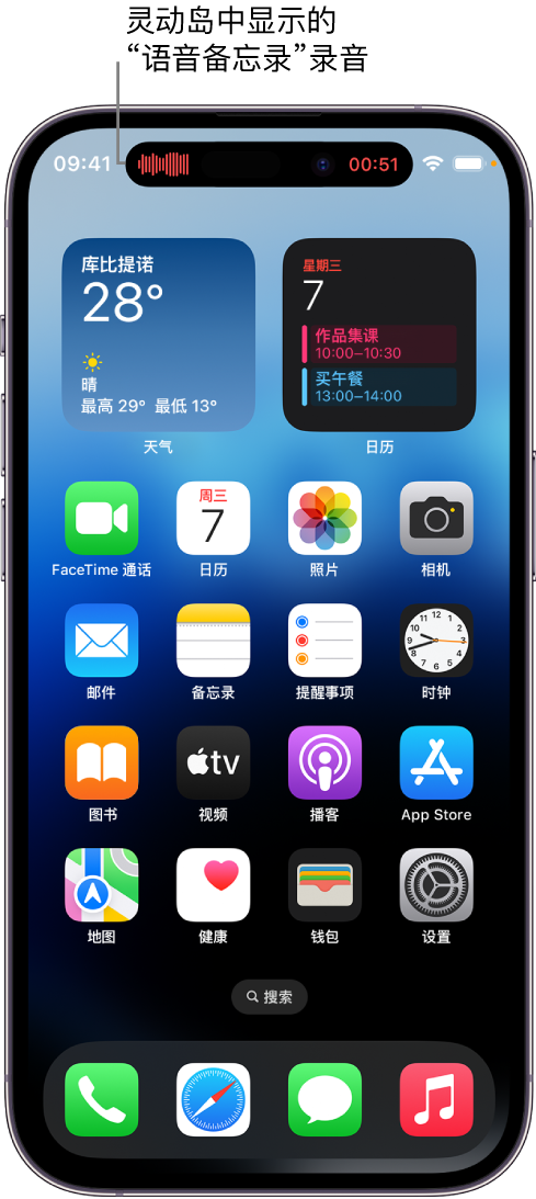 银州苹果14维修分享在 iPhone 14 Pro 机型中查看灵动岛活动和进行操作 