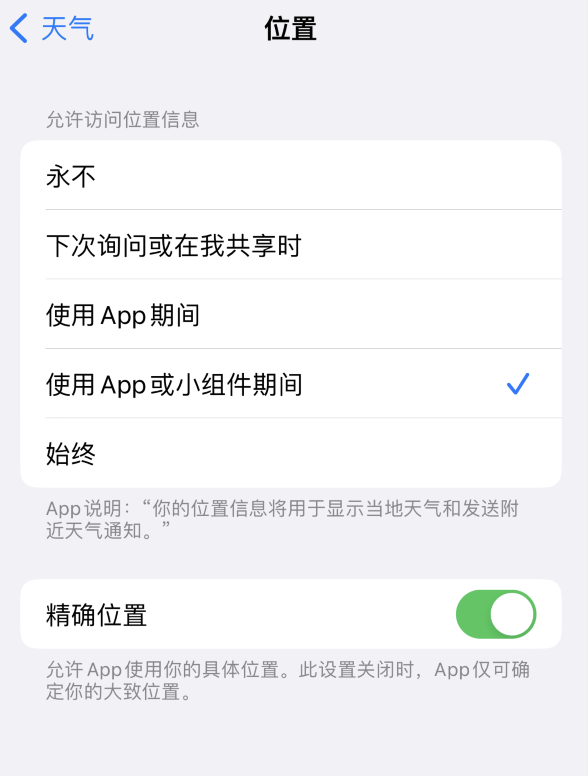 银州苹果服务网点分享你会去哪购买iPhone手机？如何鉴别真假 iPhone？ 