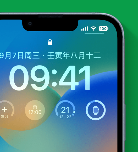 银州苹果手机维修分享官方推荐体验这些 iOS 16 新功能 