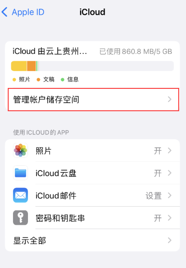 银州苹果手机维修分享iPhone 用户福利 