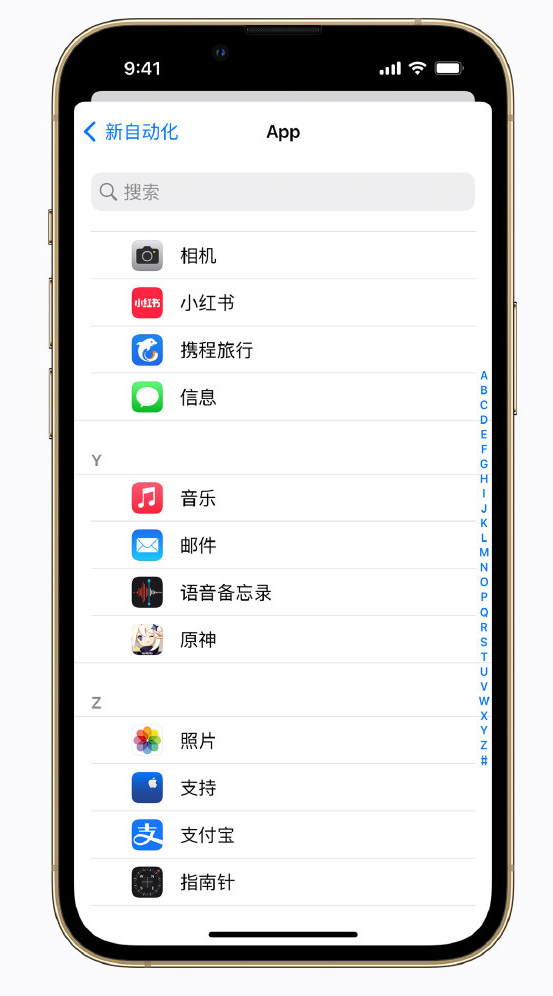 银州苹果手机维修分享iPhone 实用小技巧 