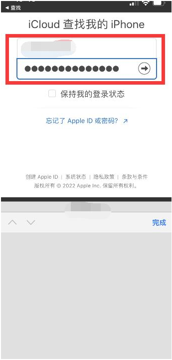 银州苹果13维修分享丢失的iPhone13关机后可以查看定位吗 