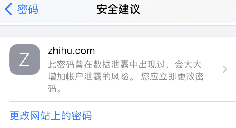 银州苹果手机维修分享iOS 14 小技巧 