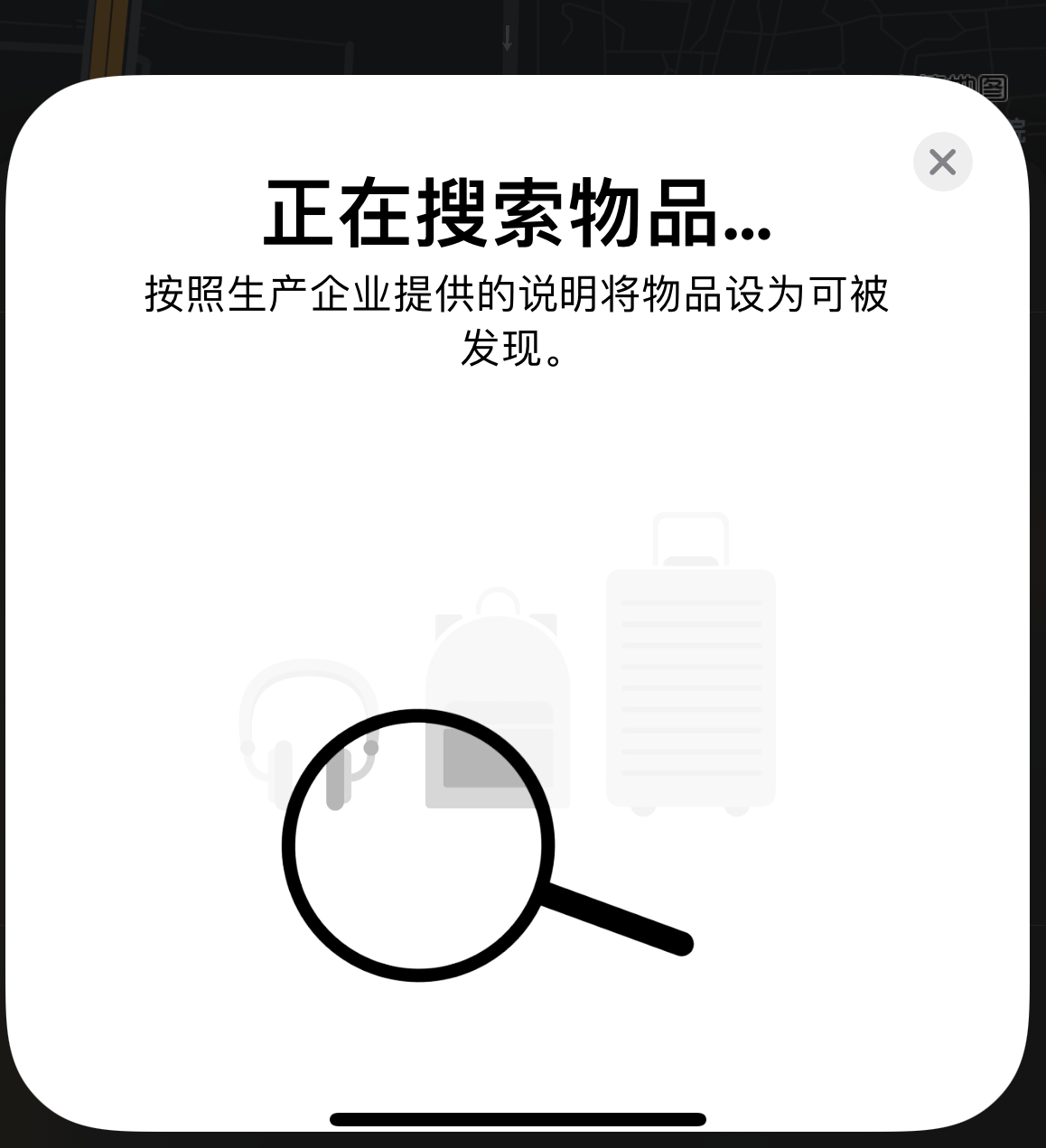 银州苹果手机维修分享iOS 14.3 隐藏项目 