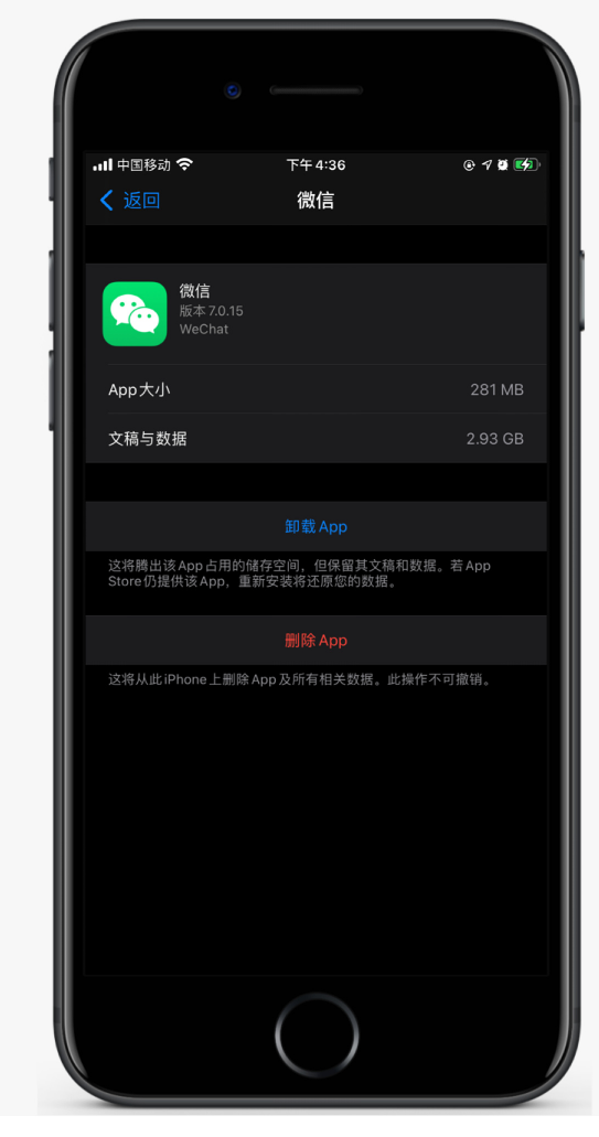 银州苹果手机维修分享如何清理 iPhone12中的「其他」 