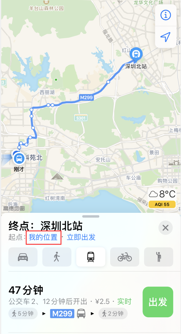 银州苹果手机维修分享如何在 iPhone “地图”应用中获取任意地点之间的路线 