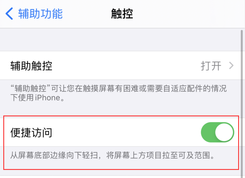 银州苹果手机维修分享iPhone 12 小技巧 
