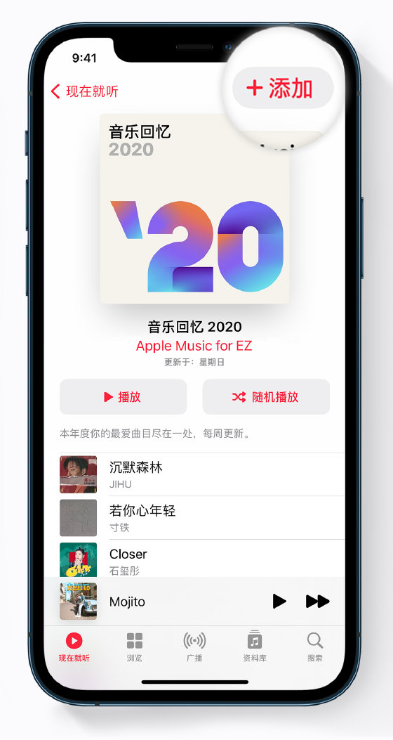 银州苹果手机维修分享如何在 Apple Music 中查看过去一年听的歌 
