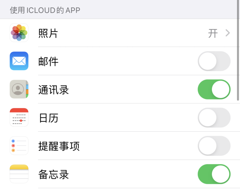 银州苹果手机维修分享如何在 iPhone 12 上使用 iCloud 备份或同步数据 