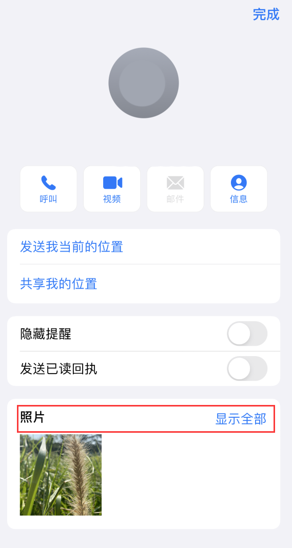 银州苹果手机维修分享如何快速查找 iMessage 信息中的图片等附件 