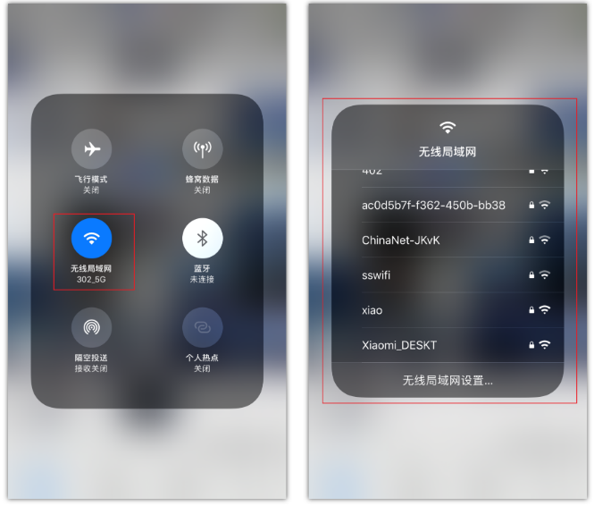 银州苹果手机维修分享苹果iPhone12如何自动切换WiFi 