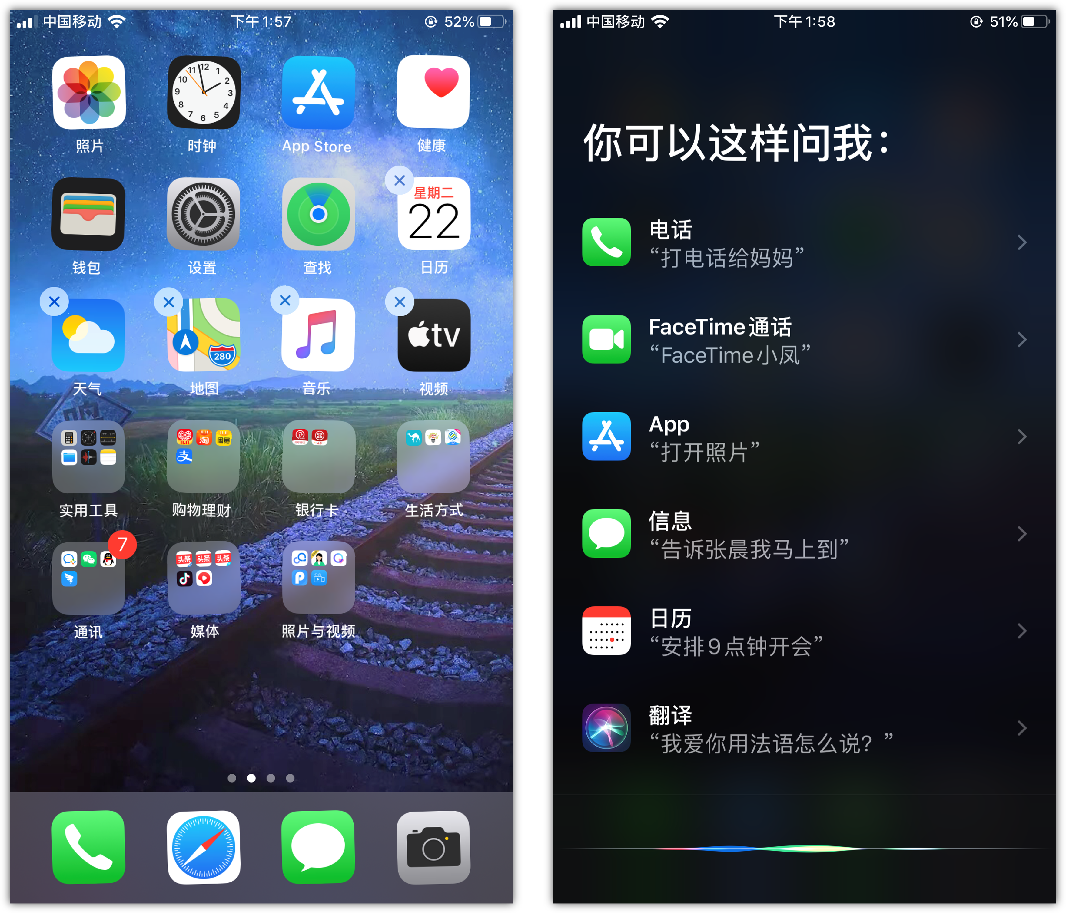 银州苹果手机维修分享苹果iPhone 如何隐藏APP 