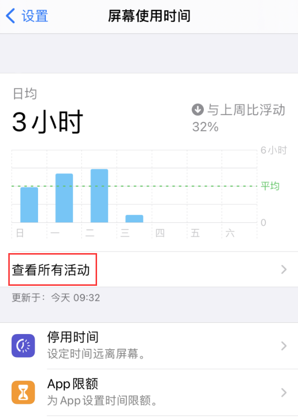 银州苹果手机维修分享如何在 iPhone 上关闭“快捷指令”横幅通知 