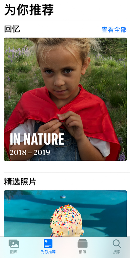 银州苹果手机维修分享iOS 14 照片小组件如何删除不想看到的图片 