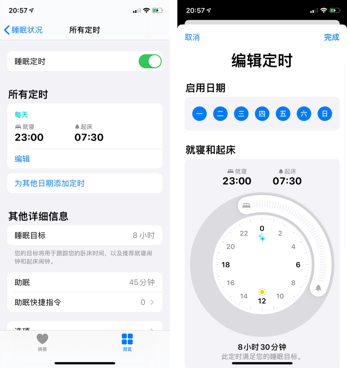 银州苹果手机维修分享watchOS 7 教程 