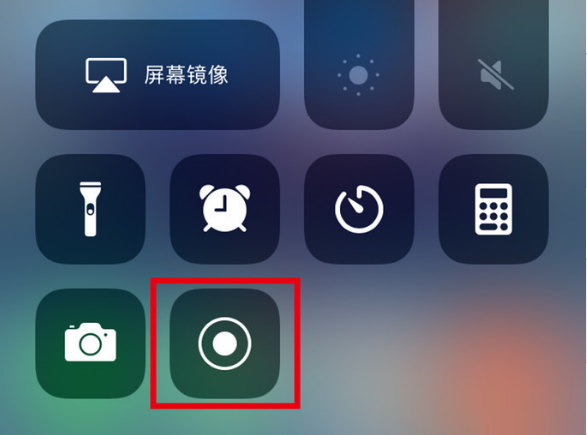 银州苹果手机维修分享iPhone12录屏方法教程 