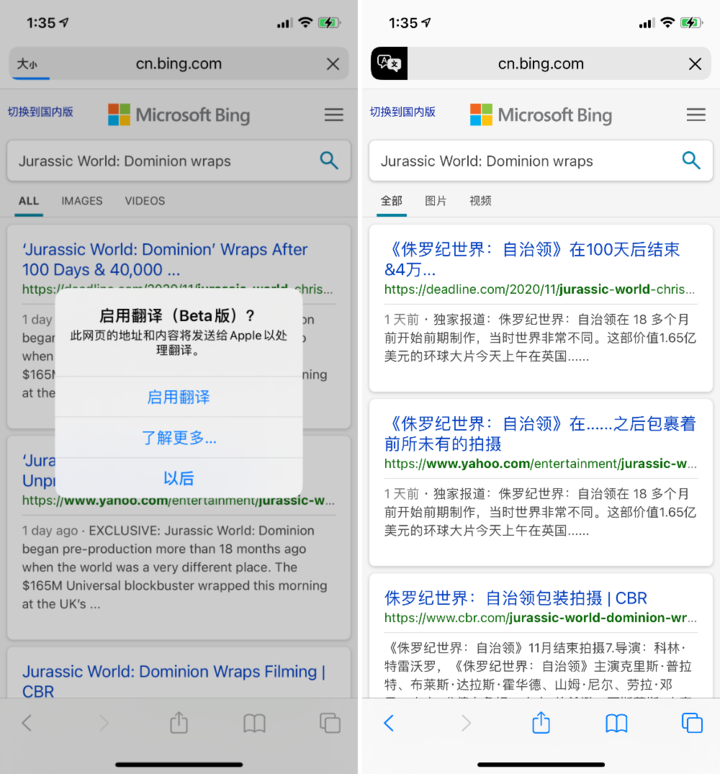 银州苹果手机维修分享iOS 14.2 教程 