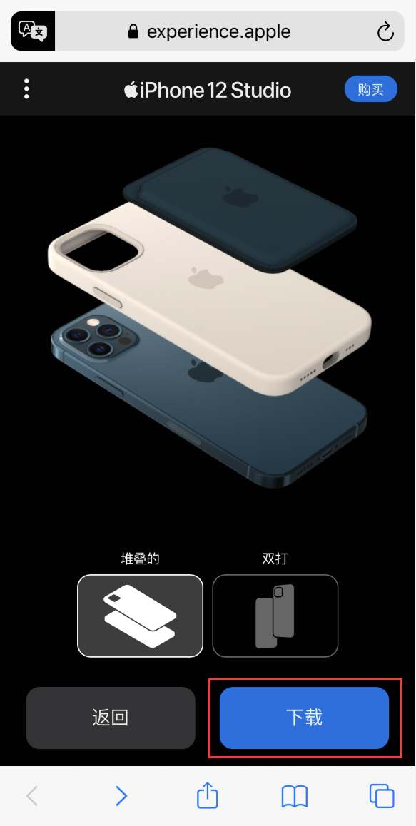 银州苹果手机维修分享选购 iPhone 12 必备 